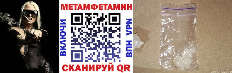 закладки  Чёрмоз  Амфетамин 98% 