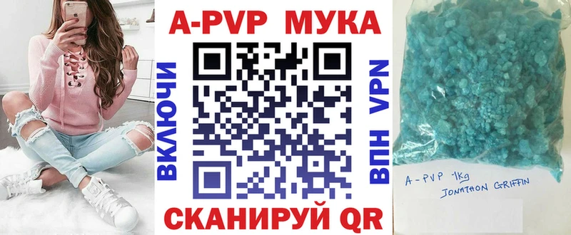 как найти наркотики  Чёрмоз  А ПВП кристаллы 