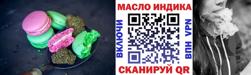 Еда ТГК марихуана МЕГА ССЫЛКА Чёрмоз