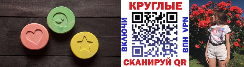 Ecstasy 99%  Чёрмоз 
