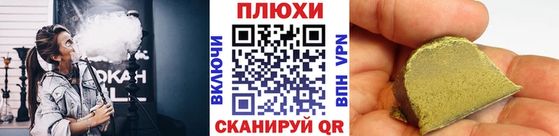 ГАШ ice o lator  как найти закладки  Чёрмоз 