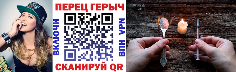 ГЕРОИН VHQ  Чёрмоз 