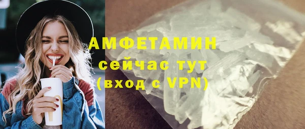 МДМА Богородск