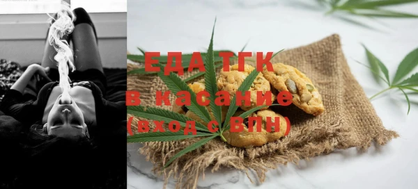 стаф Богородицк