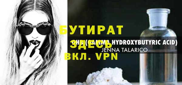 МДМА Богородск