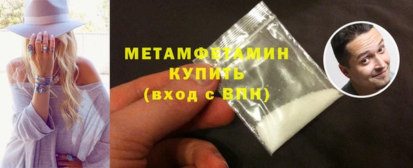 стаф Богородицк