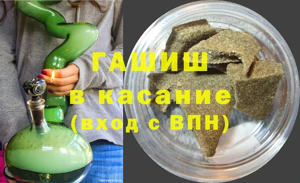 МДМА Богородск