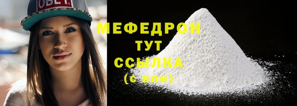 МДМА Богородск