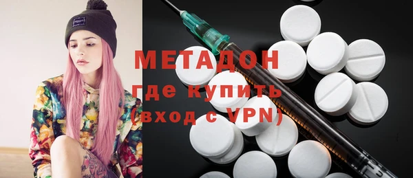 стаф Богородицк