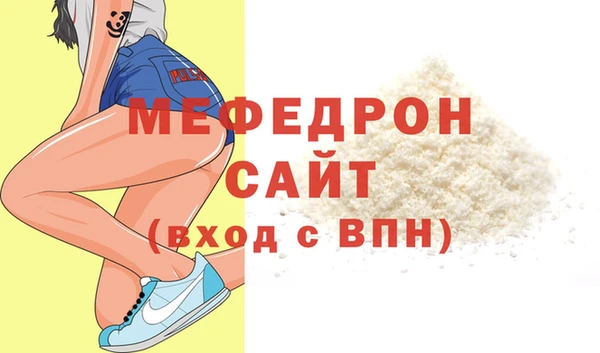 МДМА Богородск