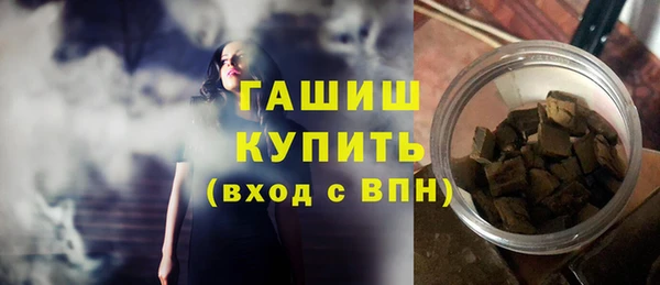 МДМА Богородск