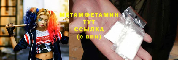 МДМА Богородск