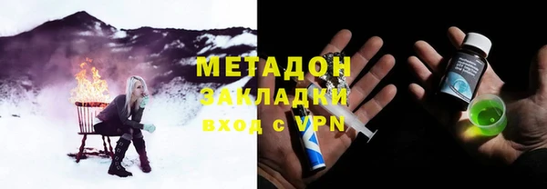 стаф Богородицк