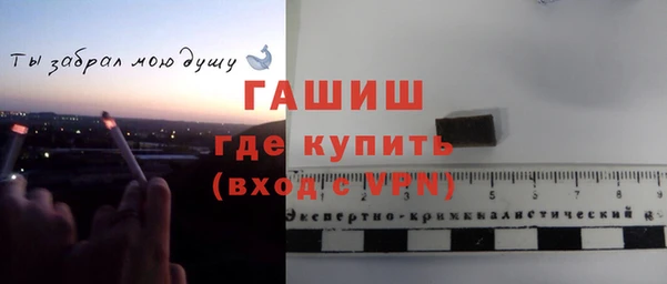 МДМА Богородск