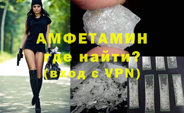 стаф Богородицк