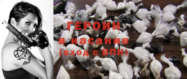 герыч Надым