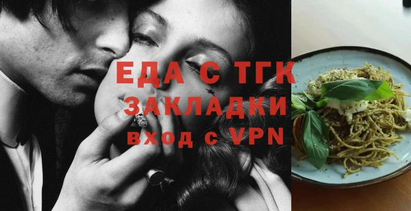 МДМА Богородск