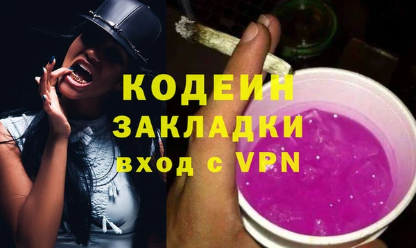 МДМА Богородск