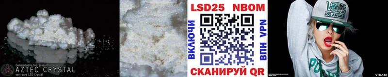 LSD-25 экстази кислота  Чёрмоз 