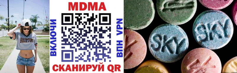 MDMA кристаллы  Чёрмоз 
