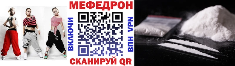 blacksprut tor  Чёрмоз  МЕФ mephedrone 
