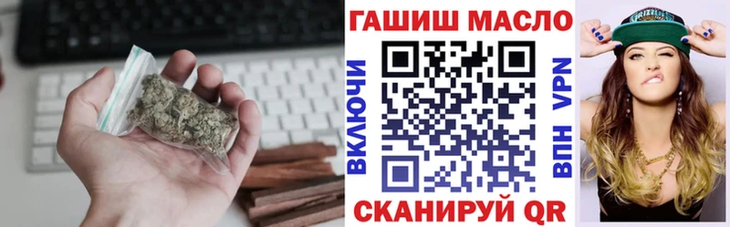 Дистиллят ТГК THC oil  Чёрмоз 